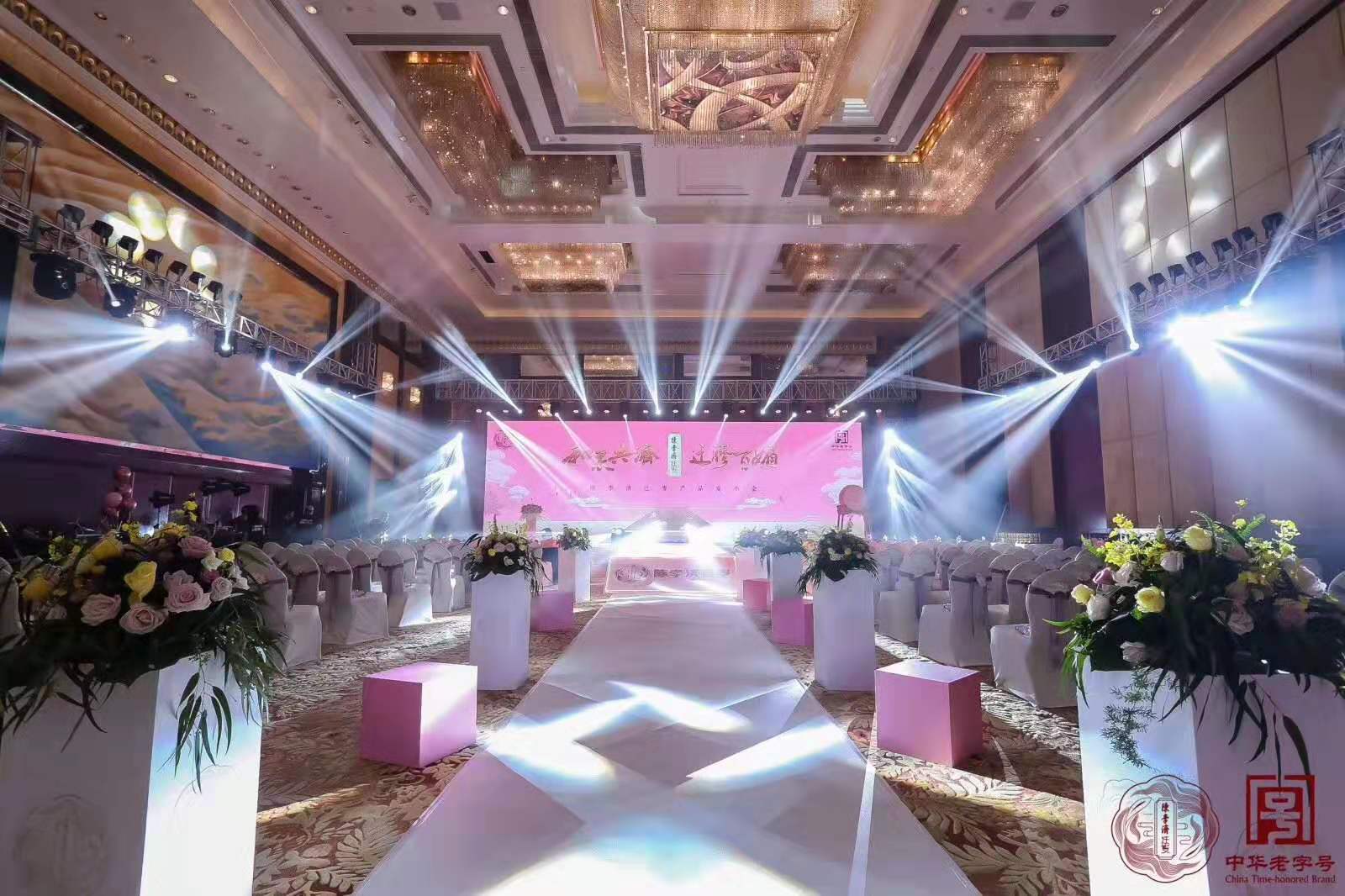 ������Ʒ�l(f��)����